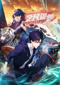 兽爪